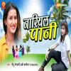 About Nariyal Ke Pani Song